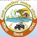 Chaukia Vikas Parishad
